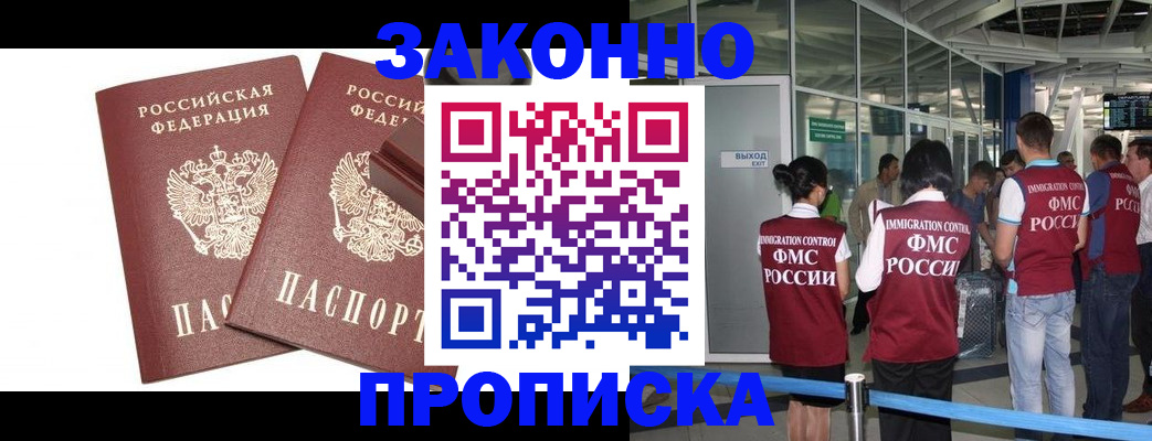 найти адрес прописки в Ардоне