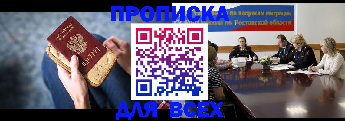 пропишу в квартире в Ардоне