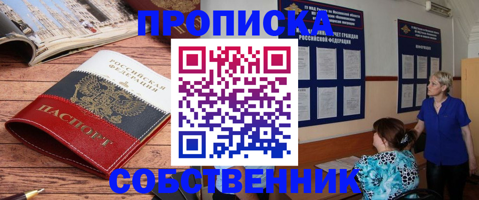 миграционный учет в Ардоне